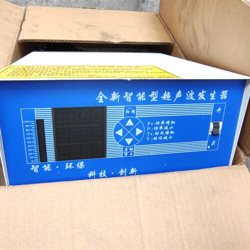 库存全新智能型超声波发生器HX-6S 功率3000W 40KHZ 现货2台
