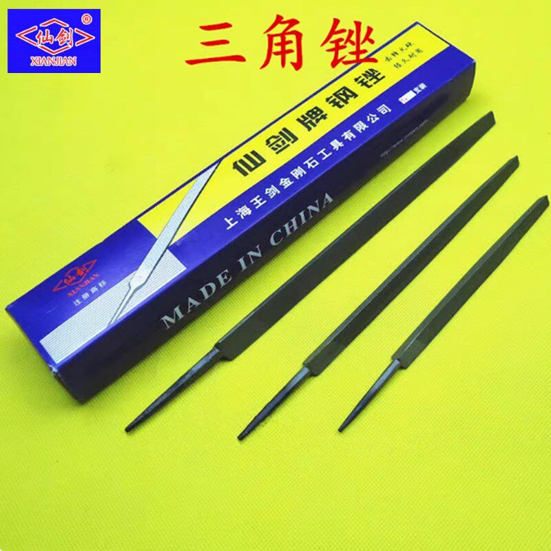 上海仙剑牌三角锉6寸/8寸/10寸/12寸锉刀 高碳钢 钳工锉 中粗细齿