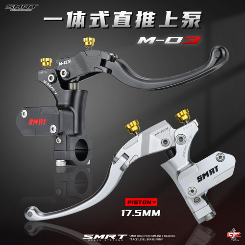 九号一体式直推上泵e80 e125e 200P机械师MMAX90 M85CM95 F90 C90