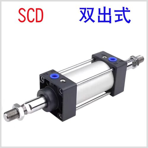 标准气缸SCD32/40/50/63/80/100X25X50X70X100X200双轴两头伸缩缸