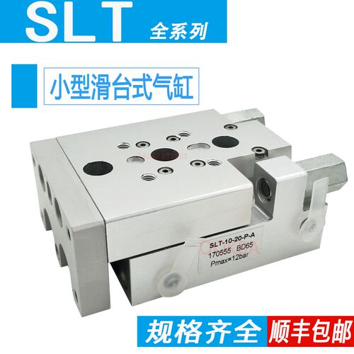 FESTO型滑台气缸SLT-10-16-20-25-30-40-50-80-100-125-P-A-CC-B