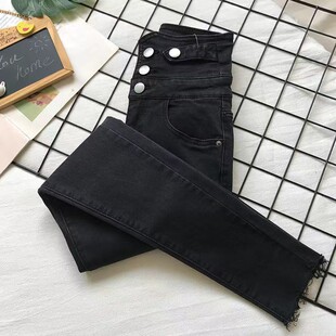 加厚超高腰牛仔裤女2021冬季新款排扣大码黑色弹力显瘦小脚九分裤