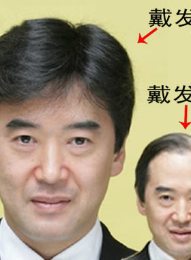中年男士假发真发短发男老年人男式短直发中老年假发蓬松帅气爸爸