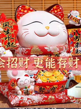 招财猫大号店铺开业八方来财客厅日式陶瓷存钱储蓄罐可存可取摆件