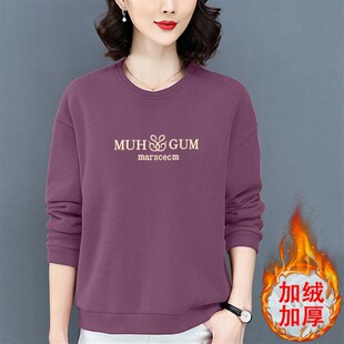 加绒卫衣女装2021春秋冬季新款韩版宽松圆领打底衫上衣服加厚外套