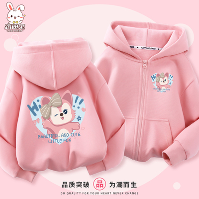 女童外套春秋款2023新款儿童秋季薄款女孩洋派女大童开衫厚棉T秋