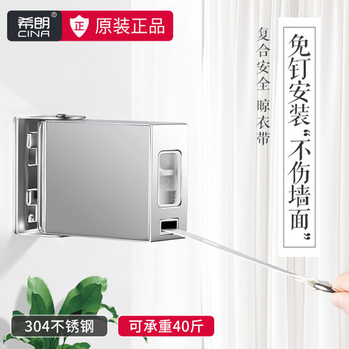 浴室隐形晾衣绳免打孔阳台家用伸缩晒衣服收缩晾衣架室内凉衣神器