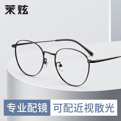 超轻纯钛复古圆框近视眼镜框男款可配度数金属细边圆形眼睛镜架女
