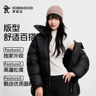 罗宾汉泡芙三件套羽绒服女冬连帽宽松羽绒衣户外加厚保暖羽绒外套