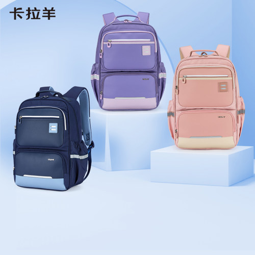 卡拉羊中学生减负护脊双肩书包