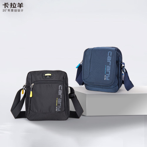 卡拉羊多功能收纳单肩斜挎包