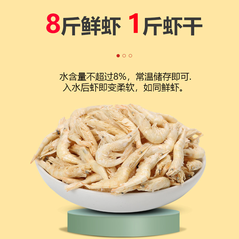 乌龟饲料虾干鳄龟草龟银龙鱼鹦鹉地图招财鱼淡水小虾干专用龟粮食