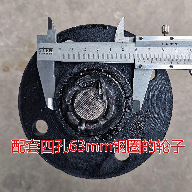 改装手推车拖挂平板车轮毂轴头四孔63轮胎钢圈马车半轴农用车配件