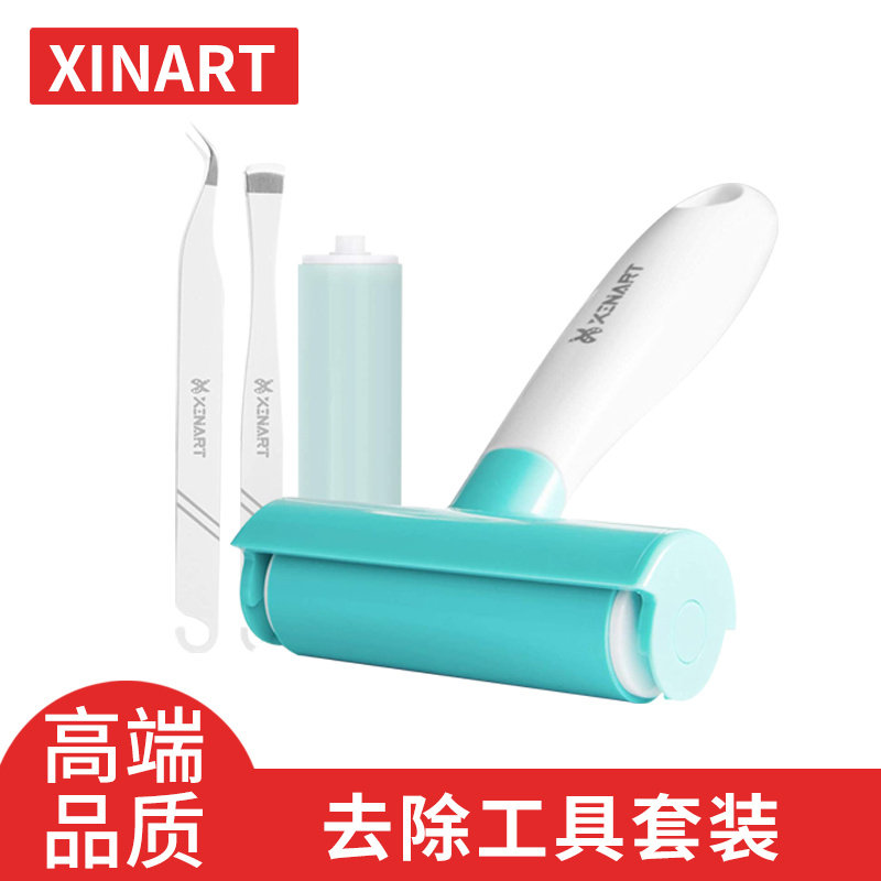 XINART滚纸器套装 去除工具套装 轻松手账