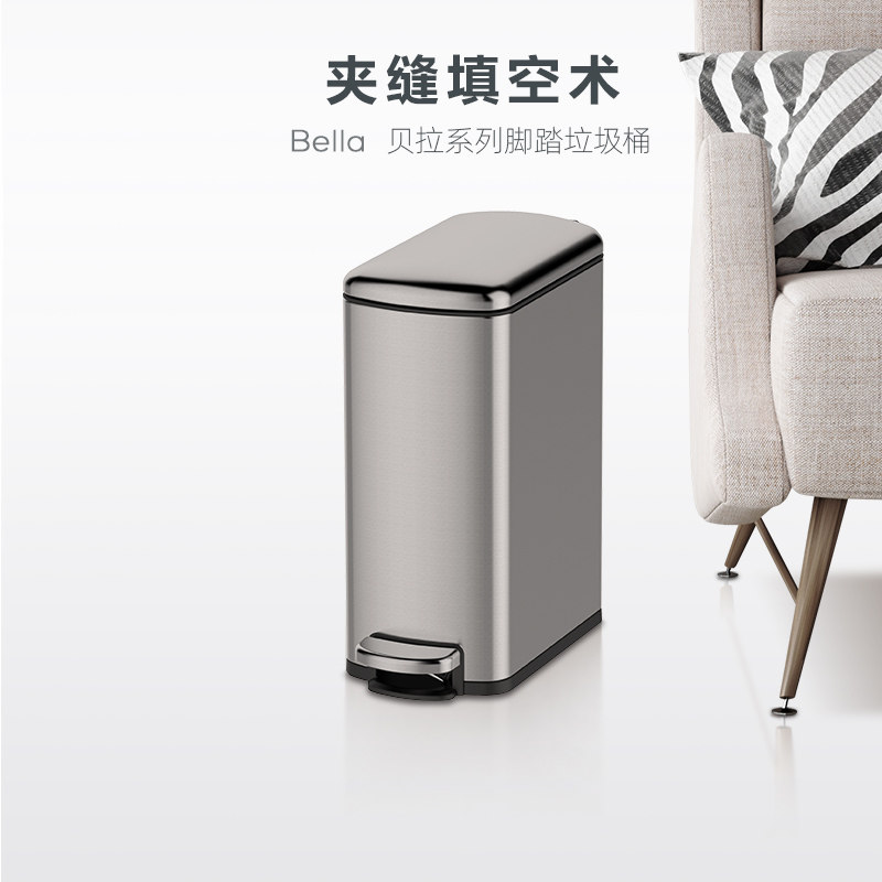 优百纳厕所垃圾桶家用卫生间2025新款脚踩客厅夹缝轻奢高窄小带盖