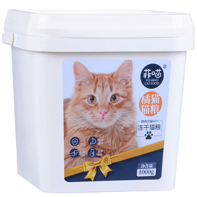 橘猫狸花猫中华田园猫专用猫粮幼猫流浪猫鸡肉冻干肉混合主食零食