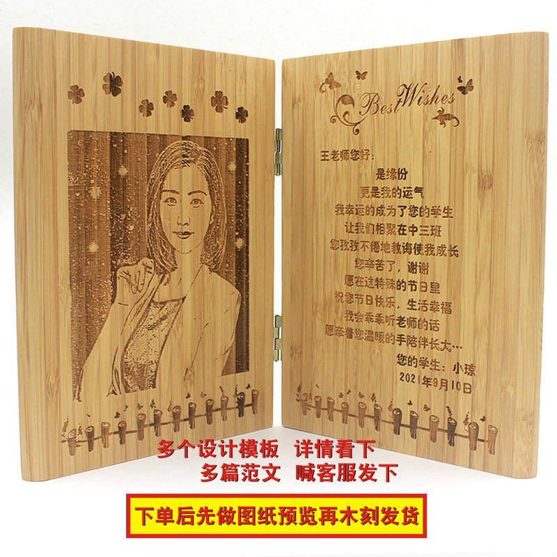 毕业季谢师恩纪念礼物送同学幼儿园班主任教师节送女老师实用特别