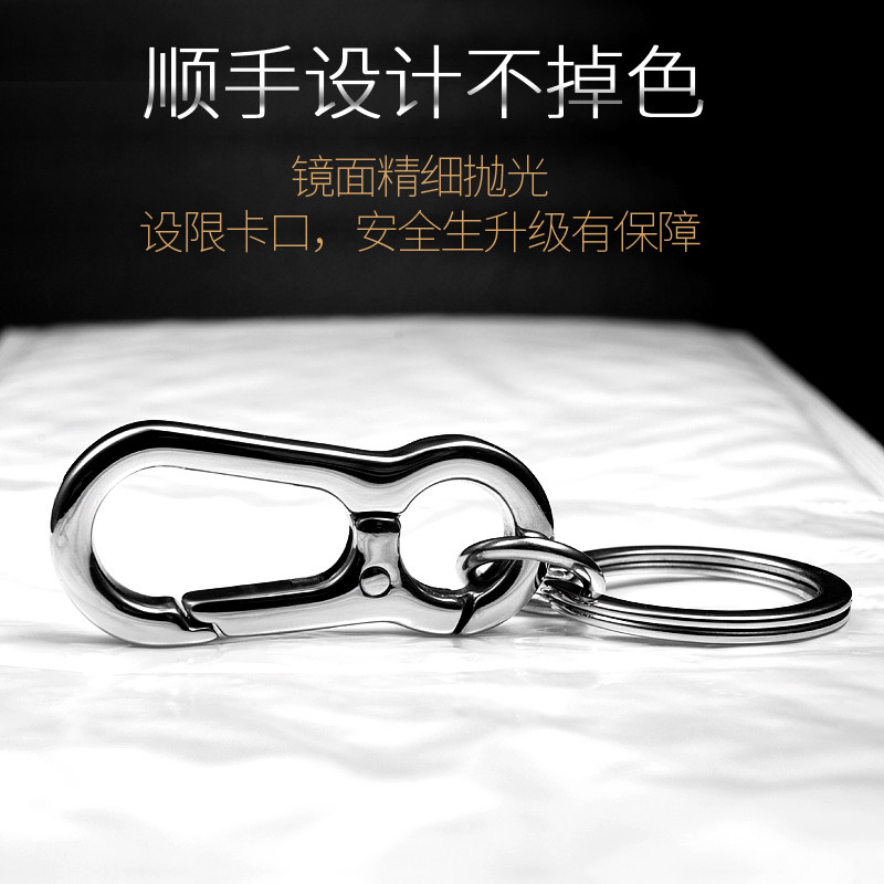 304不锈钢钥匙扣汽车挂件男士腰挂防丢高档锁匙扣简约钥匙链刻字
