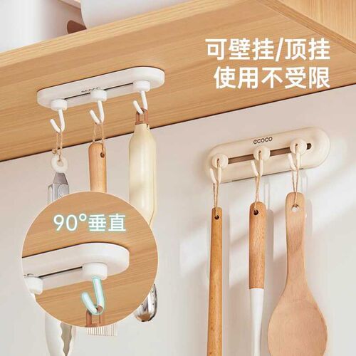 厨房挂钩免打孔强力承重锅铲勺子铲子挂架多功能壁挂式收纳置物架