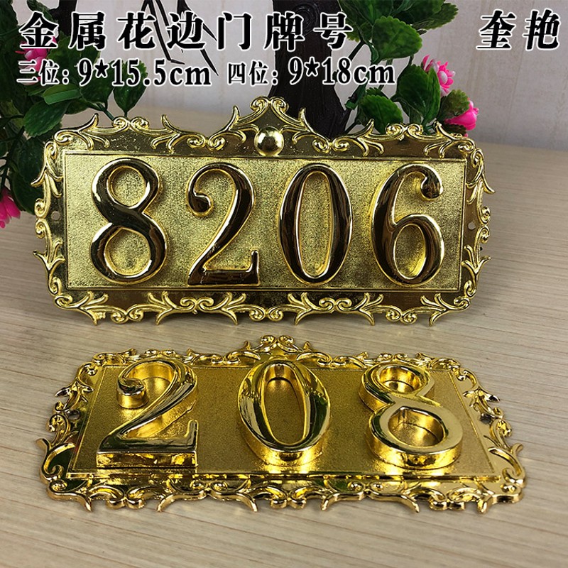 新款金属古铜色门牌立体号码小区办公数字号码标牌单独金色号码牌