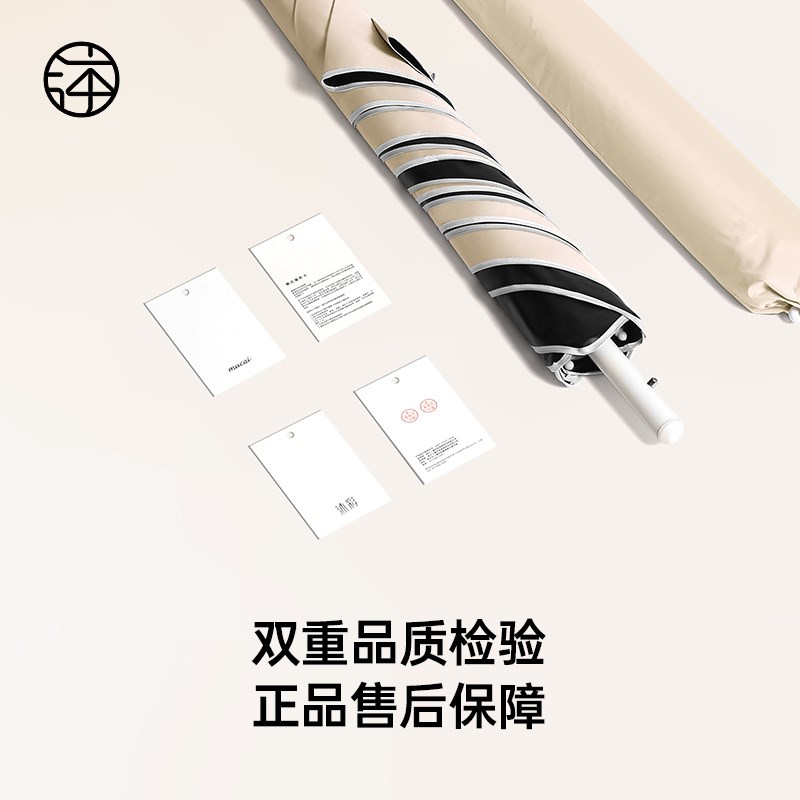 【送遮阳围布】摆摊专用雨伞户外太阳伞露营大遮阳防晒便携小推车