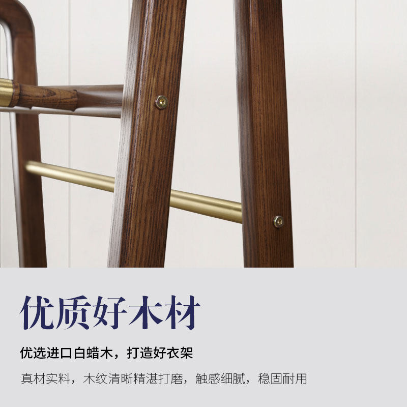实木挂衣架落地卧室多功能不锈钢衣帽架衣服挂架置物家用木质创意
