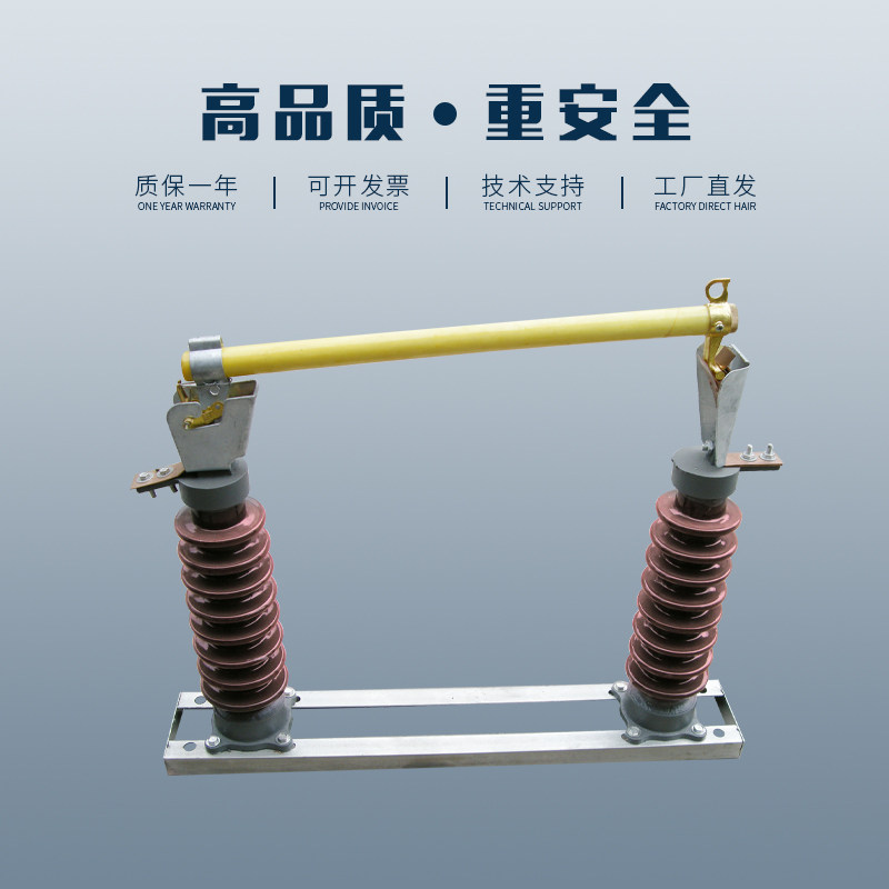 RW5-35KV/200户外高压跌落式熔断器变压器保护令克RW5-40.5/100A