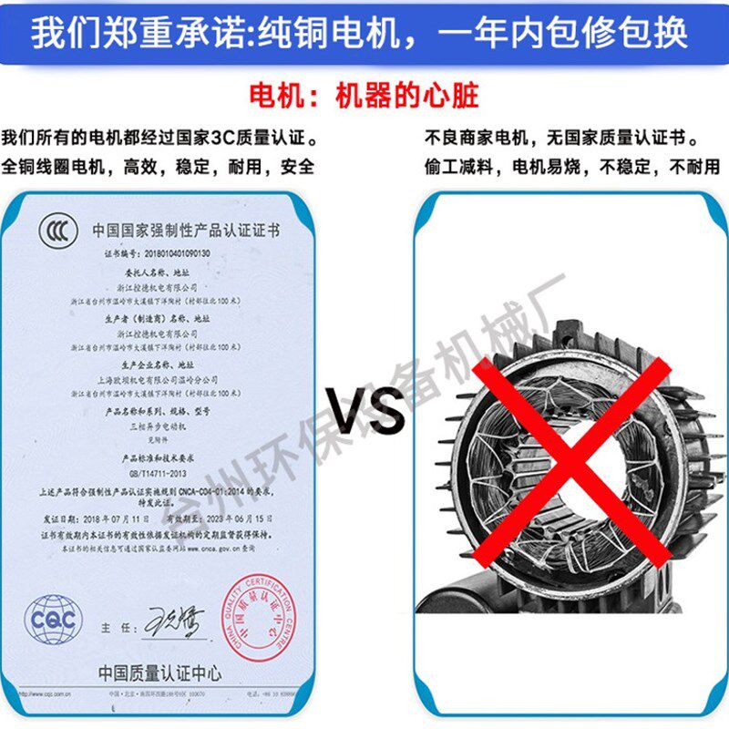 双刀剥线机电缆电线剥皮机回收自动小型线缆去皮扒线机扒皮机