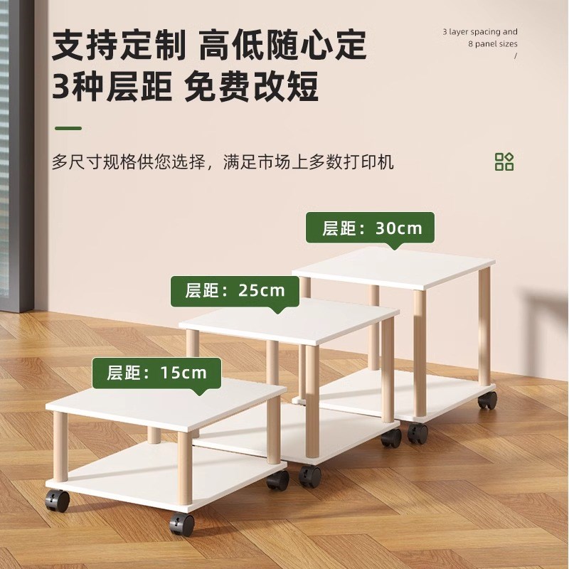 打印机置物架 办工桌下移动架子 家用桌下放置柜文件收纳架可移动