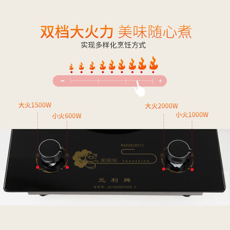 元利牌电炉子商用可调温电炉3500w电子炉电热炉电炉灶炒菜电灶丝