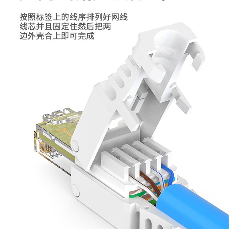 浙凡超五类六6类七7类千兆网线水晶头免压网线插头连接器rj45护套
