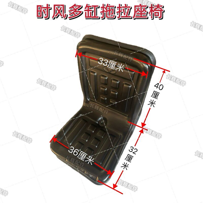 时风拖拉机座椅 单缸多缸拖拉机座椅 时风原车座椅改装车子用座椅