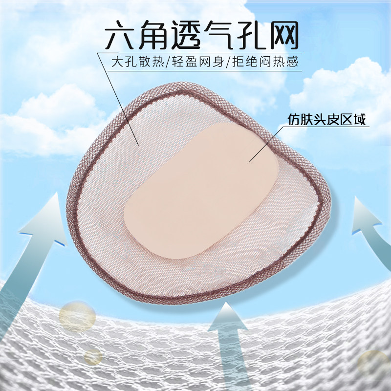 假发片增发量蓬松真发发片一片式假发遮白发递针分缝自然头顶补发
