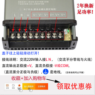 LED防雨开关电源12V400W广告灯箱发光字直流变压器24V500W5伏350W
