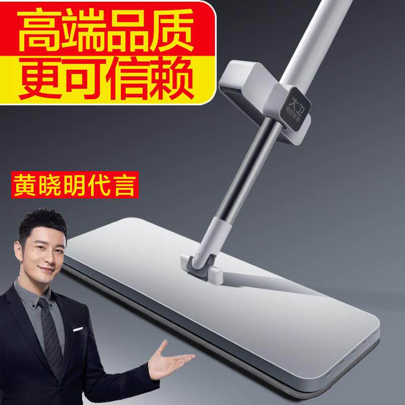 大卫平板拖把大号家用免手洗吸水拖布懒人拖地神器一拖地布两用净