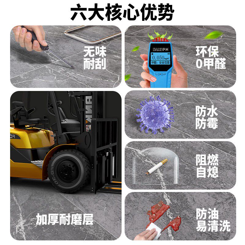 地板革特厚耐磨板贴铺全屋地垫PVC3.4mm地板革幅宽家商两用踩不烂