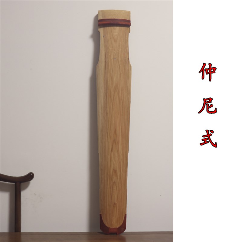 古琴木坯定制 面板老杉木 底板梓木 仲尼落霞 蕉叶式 来样加工