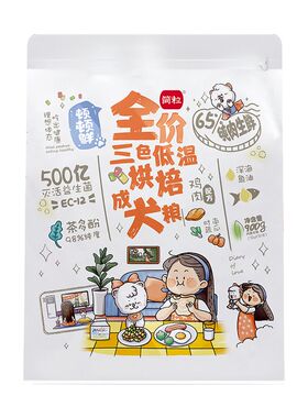 简粒顿顿鲜烘焙成犬粮泰迪比熊专用小型犬缓解泪痕小袋便携软狗粮