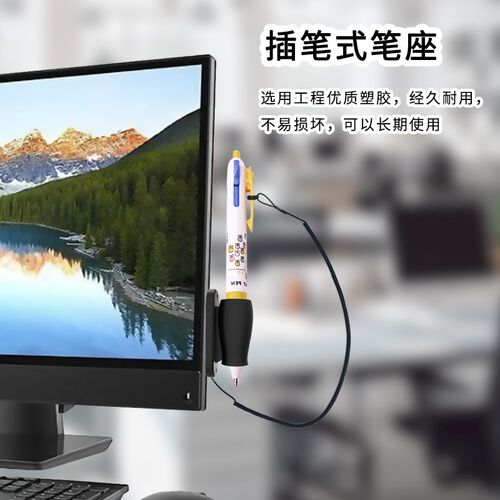 大头防丢笔固定器笔插记号笔座带绳粘贴白板笔架笔夹卡扣桌面笔搁