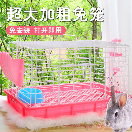 兔笼家用兔子笼子兔子春夏专用新型室内豪华特大号防喷尿造景用品