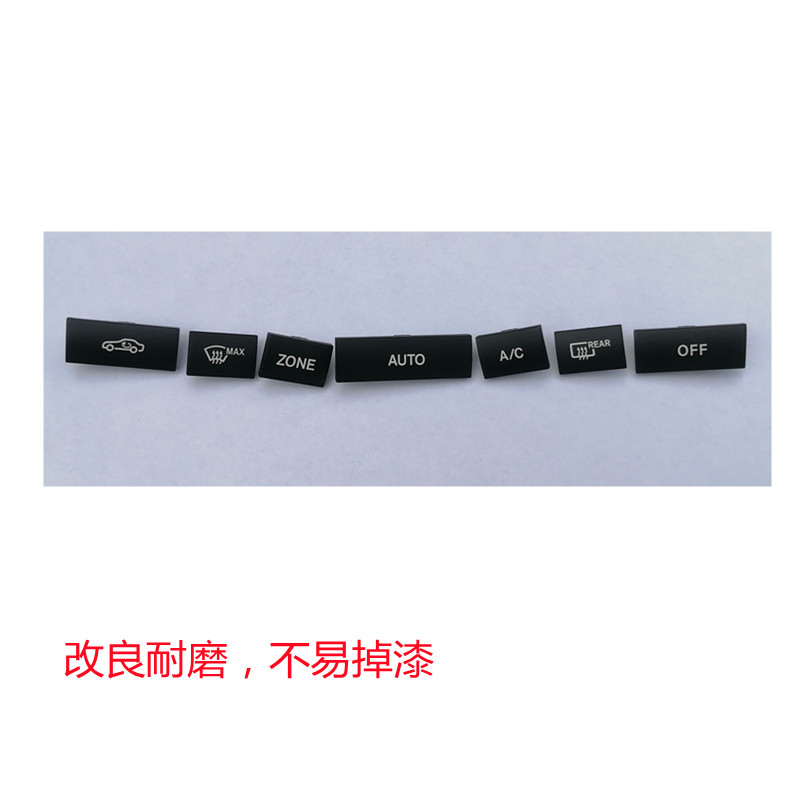适用奔驰E级空调按键E200 E260E300E350按钮W212开关调节AC改装饰