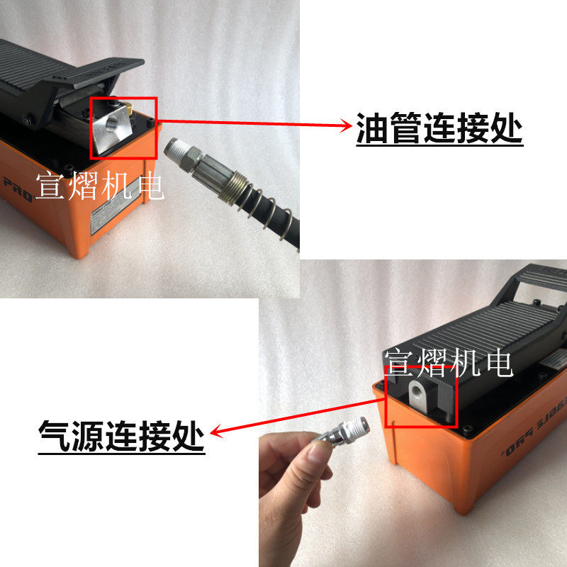 易普大梁校正仪气动液压泵脚踏脚踩泵油泵头动力单元钣金维修配件