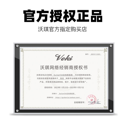吉他情报局VOKI A30E全单吉它电箱款41寸沃琪吉他民谣40寸云杉木