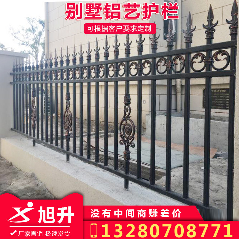铝艺护栏铝合金围墙栏杆围栏栅栏户外铁艺阳台花园别墅庭院护栏