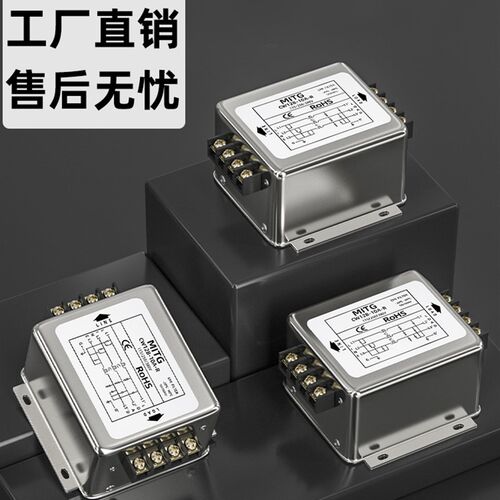 三相交流电源滤波器CW12B-3/6/20A-R变频器EMI伺服滤波净化器380V