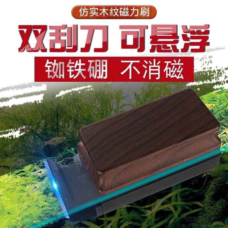 鱼缸刷磁力刷清洁神器19毫米玻璃磁力刷子玻璃擦缸器水族清洁工具