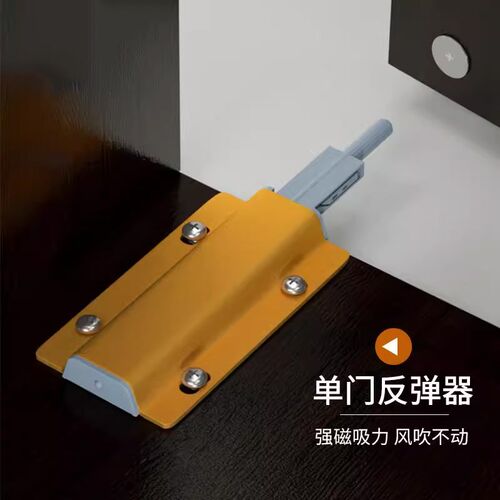 柜门反弹器按压式免拉手按压式衣橱柜门按弹器碰珠门碰磁吸自弹门
