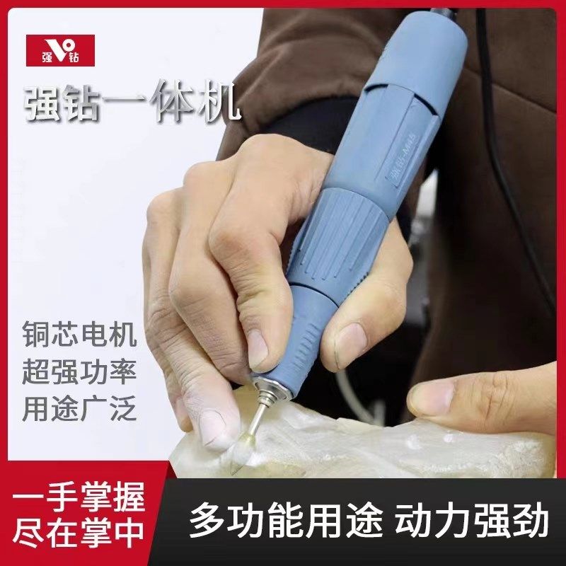 强钻一体机M45牙机雕刻机小型玉石蜜蜡金属银饰木工核雕打磨机