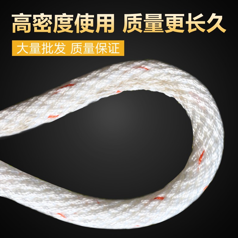 电力牵引绳12mm绝缘绳电力施工牵引绳电缆放线绳安全绳牵引绳14mm