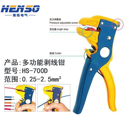 剥线钳多功能拨线器鸭嘴钳子剪线全自动剥电线皮神器电工专用工具